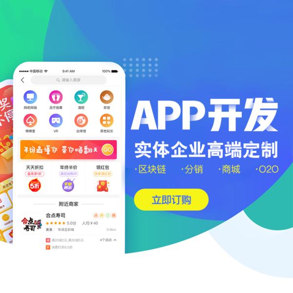 軟件開發(fā)中成品開發(fā)和定制開發(fā)的區(qū)別，你知道嗎？